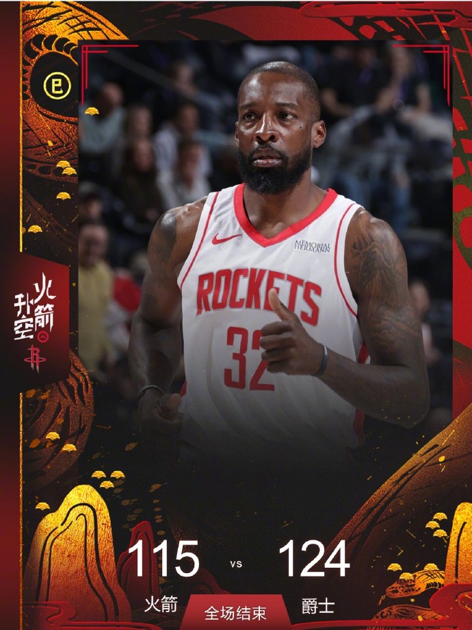 开云体育-包含火箭球员赛后解读比赛，为接下来的表现打气的词条