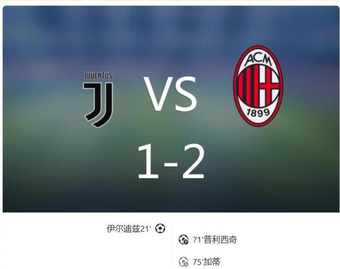 包含意甲强队对决！尤文图斯与国际米兰争夺头名的词条