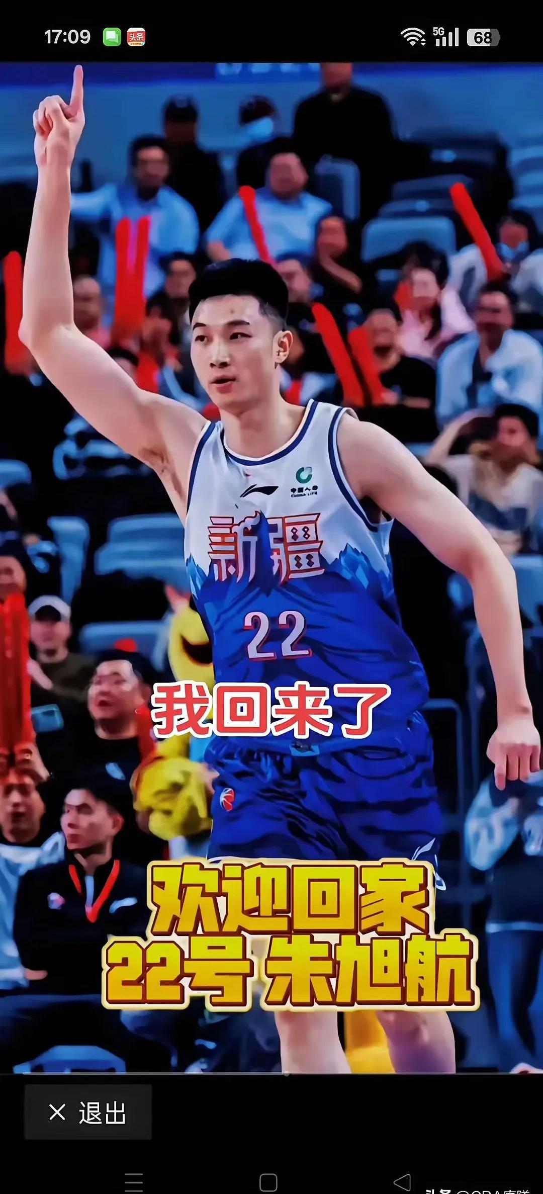 包含新疆队球员表现出色,战胜江苏龙狮队的词条 包含新疆队球员表现出色,战胜江苏龙狮队的词条