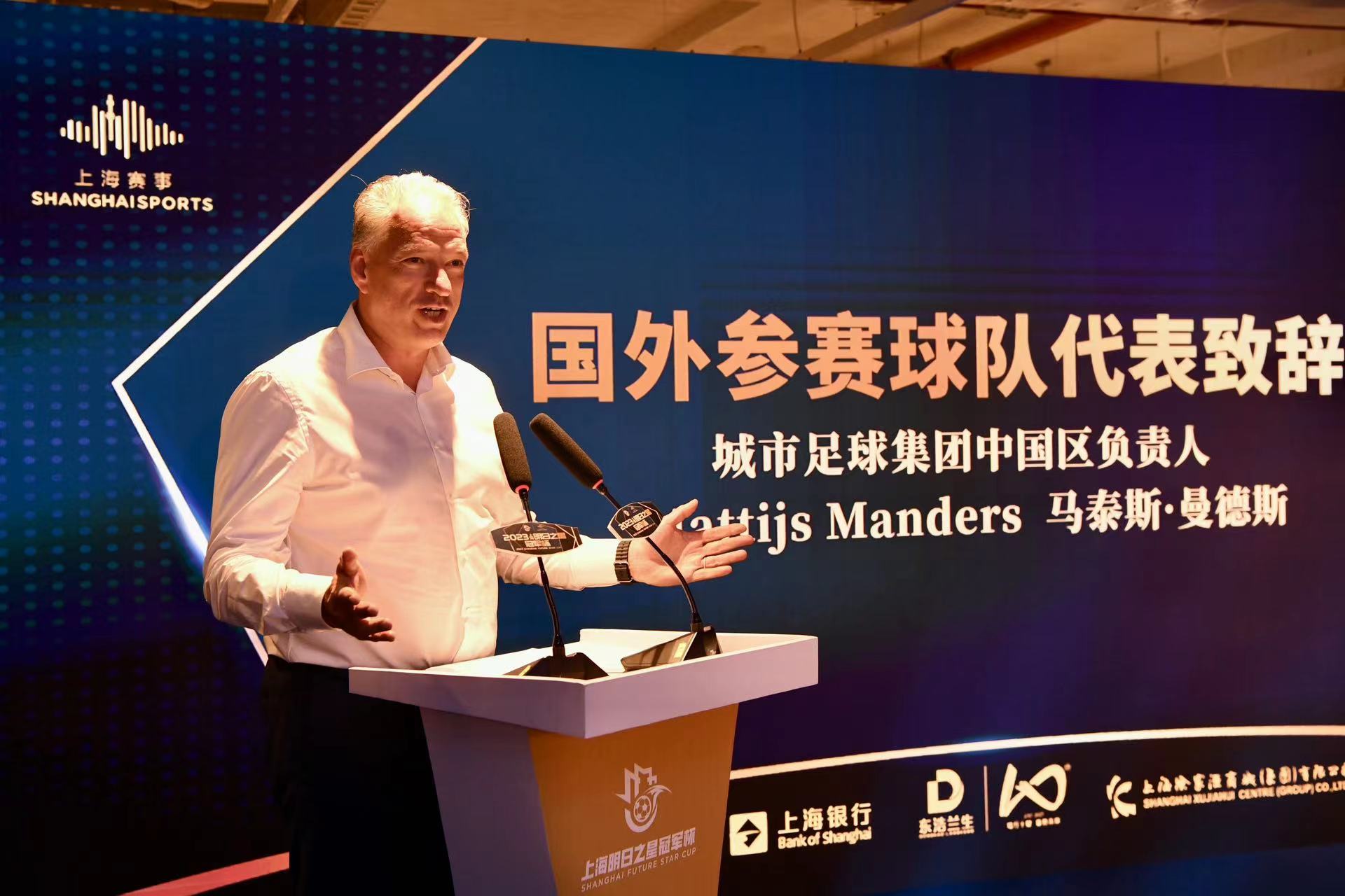 开云体育app-赛前专访：波尔图主帅谈世俱杯目标的简单介绍