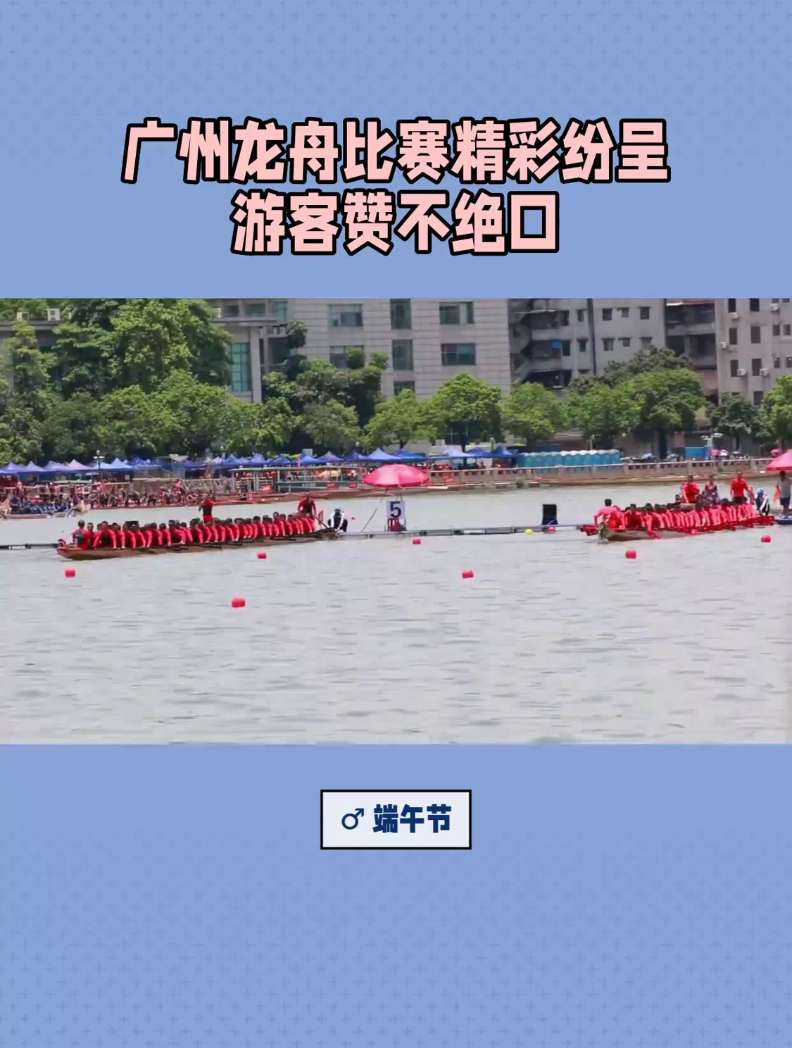 比赛现场庆典活动精彩纷呈,观众赞不绝口的简单介绍 比赛现场庆典活动精彩纷呈,观众赞不绝口的简单介绍