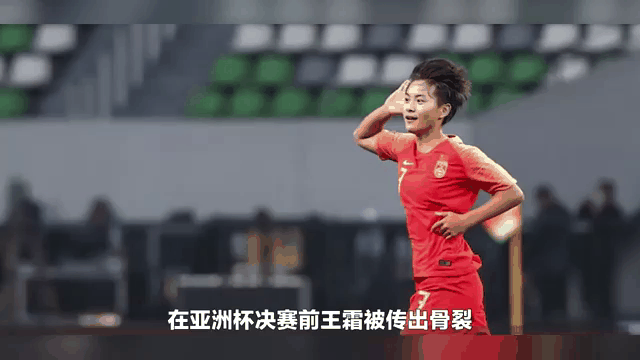 开云体育在线-关于球赛动态：中国女足队再夺胜利的信息