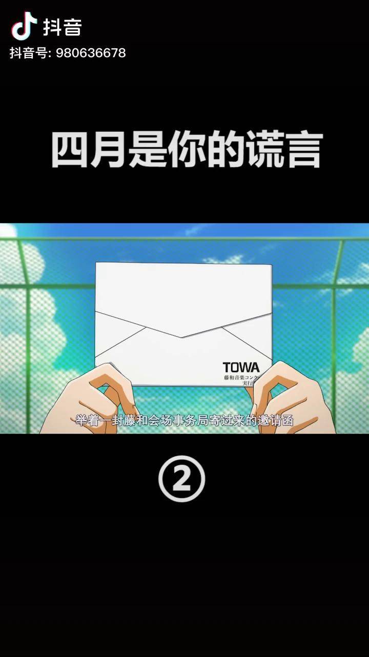 开云体育下载-包含紧急官方声明！比赛中球员恶语相向，或遭处罚的词条