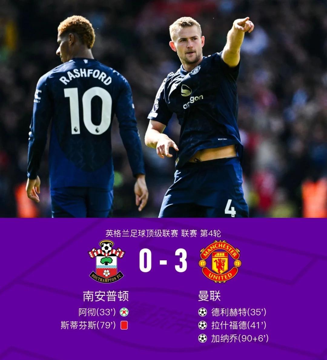 开云体育中国-南安普顿击败诺里奇，全取分的简单介绍