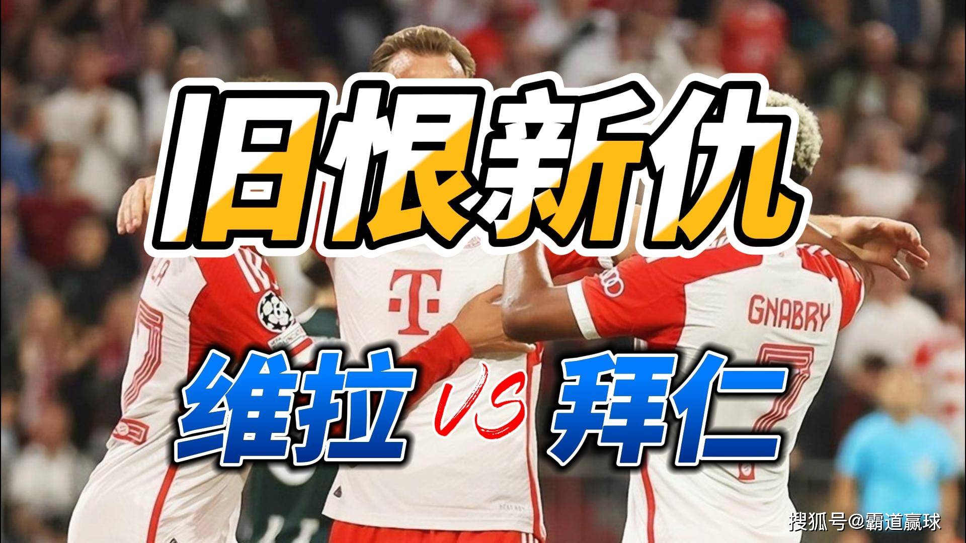 拜仁慕尼黑大比分晋级,昂首领先的简单介绍 拜仁慕尼黑大比分晋级,昂首领先的简单介绍