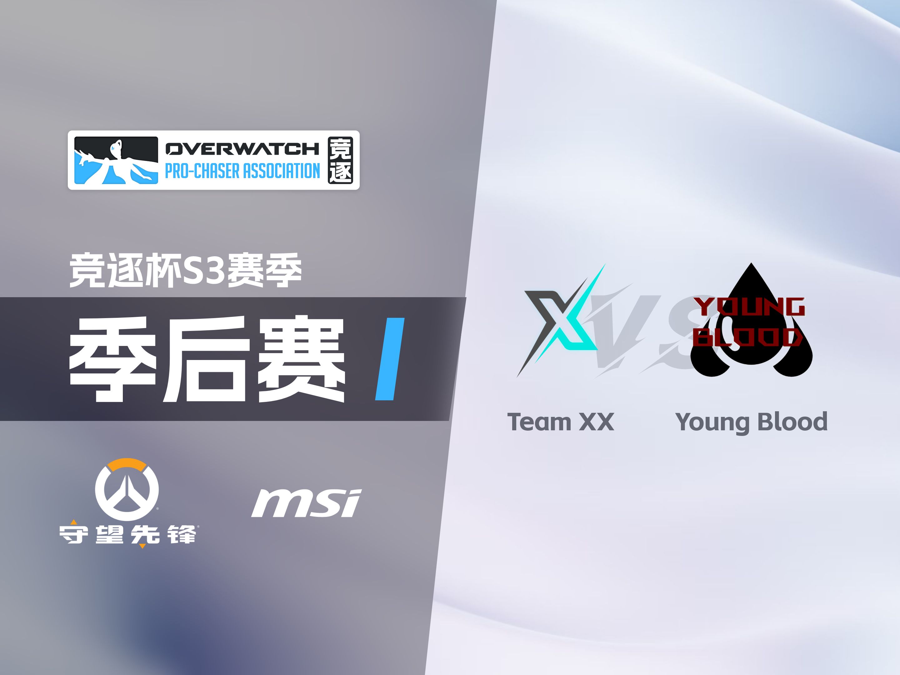 开云体育平台APP-关于斯洛伐克篮球公开赛巅峰对决精彩纷呈的信息