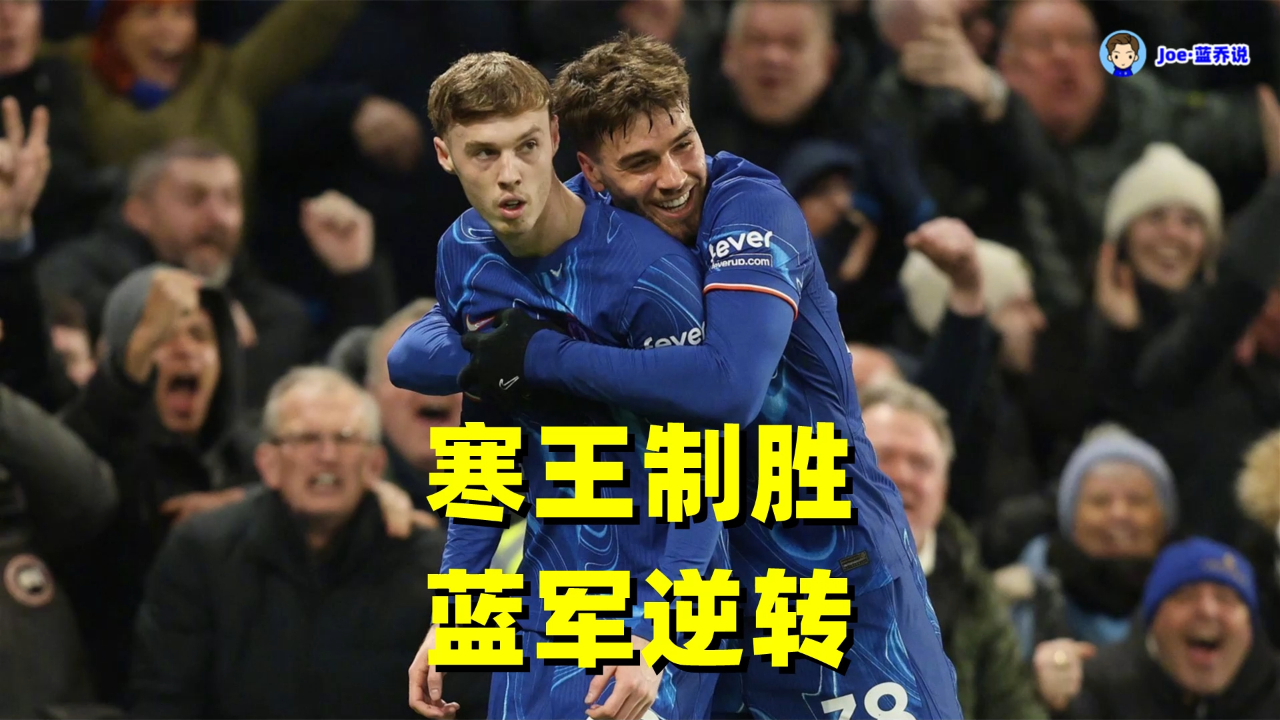 关于切沃主场负于乌迪内斯,保级形势雪上加霜的信息 关于切沃主场负于乌迪内斯,保级形势雪上加霜的信息