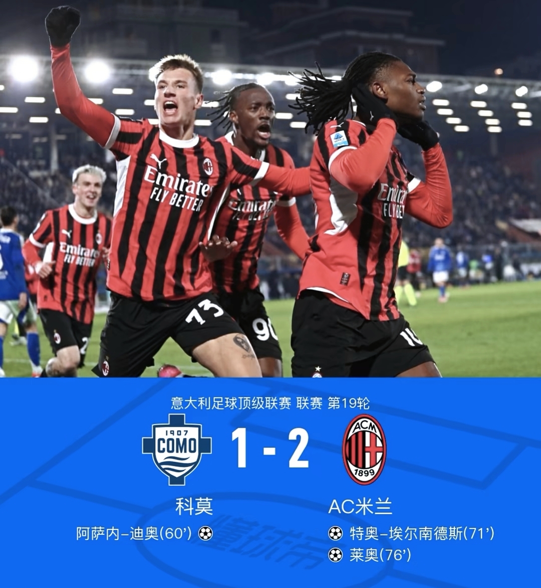 开云APP-曼城客场取胜，积分追赶榜首