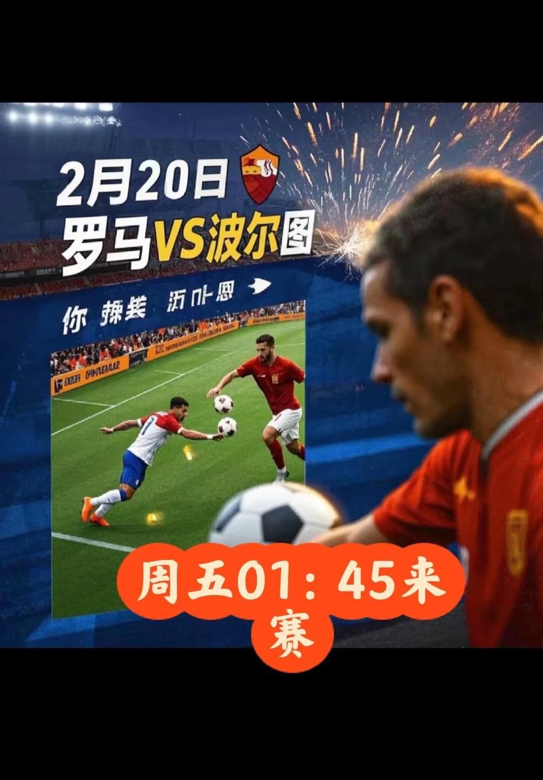 开云体育APP下载-热血沸腾！欧国联赛精彩绝伦，全球球迷狂热