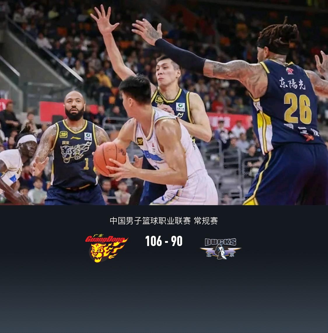 包含较量急切展开，球队全力以赴的词条