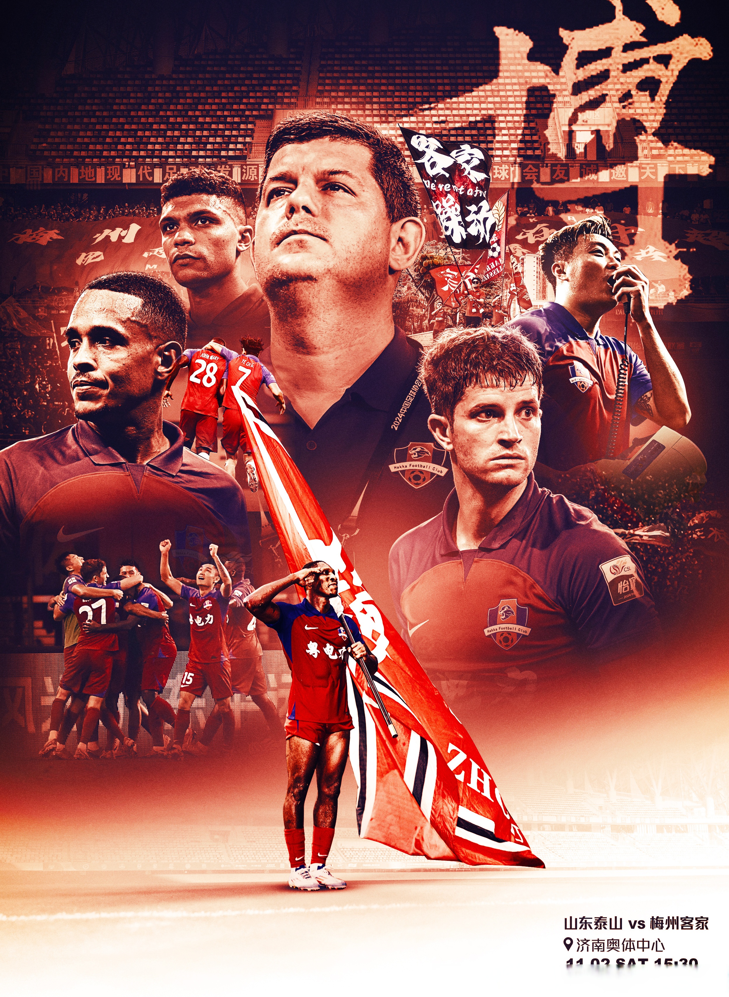 球员受伤仍坚持出战，不负信任