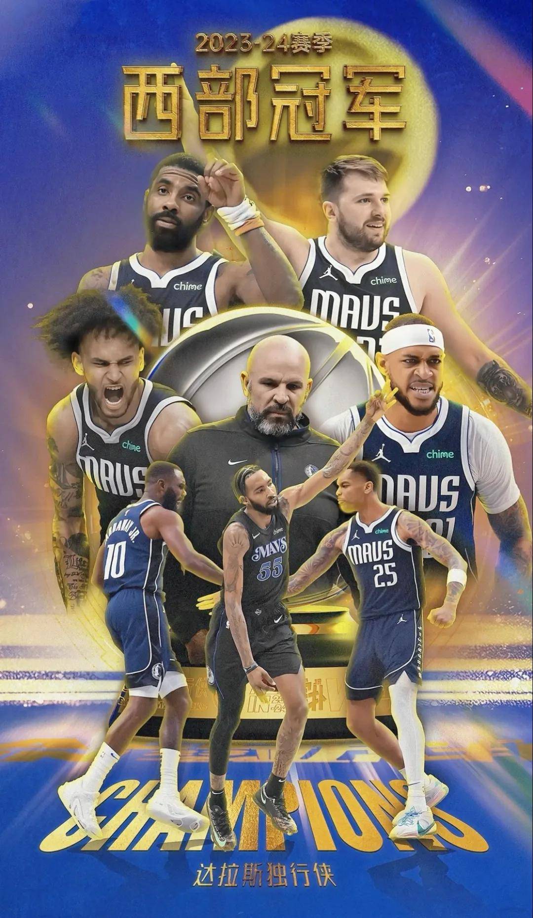 开云体育下载-独行侠客场险胜凯尔特人，卢卡斯-多诺维奇起劲表现率队取胜的简单介绍