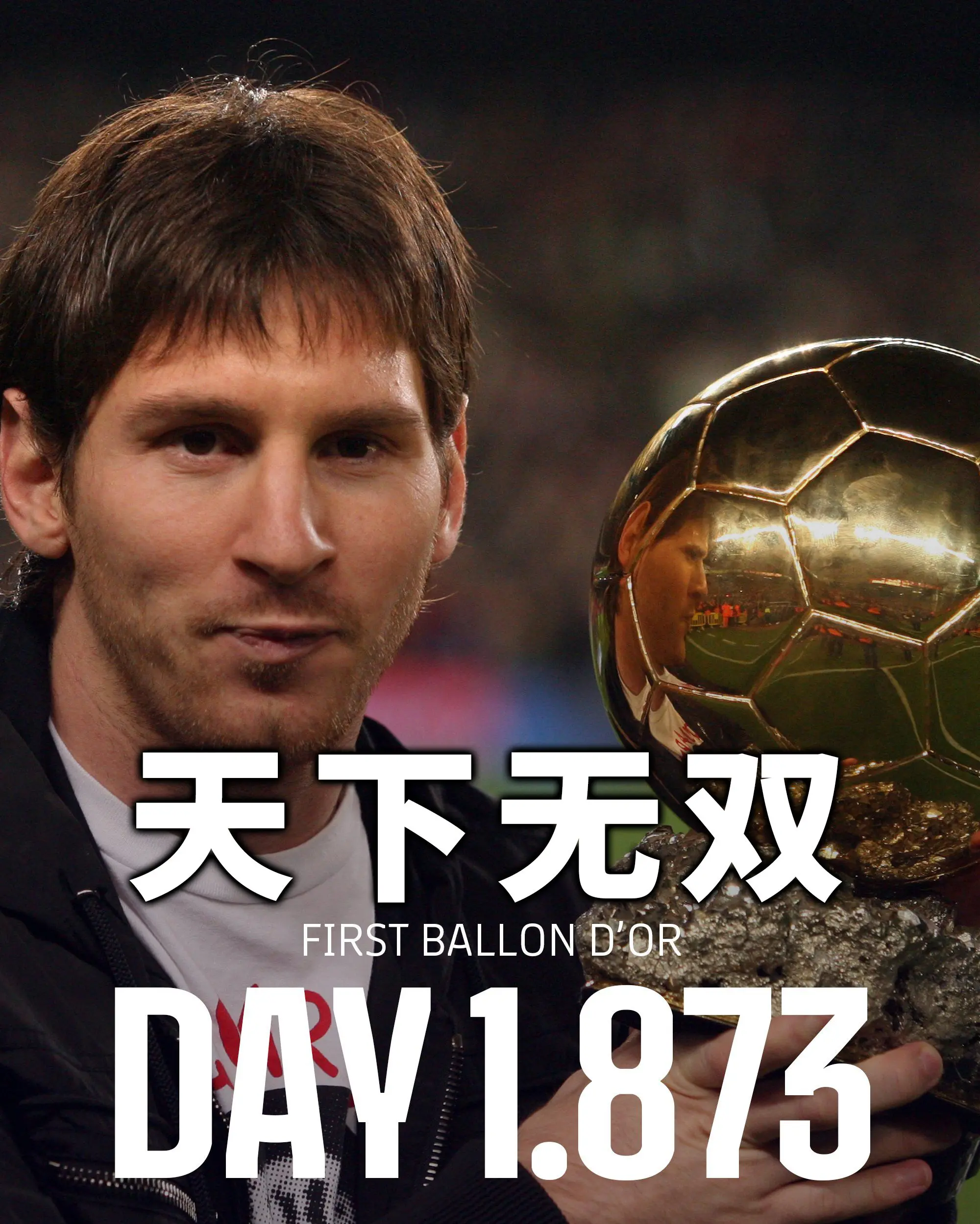 巴萨欲登梦想之巅,梅西再创世纪传奇 巴萨欲登梦想之巅,梅西再创世纪传奇