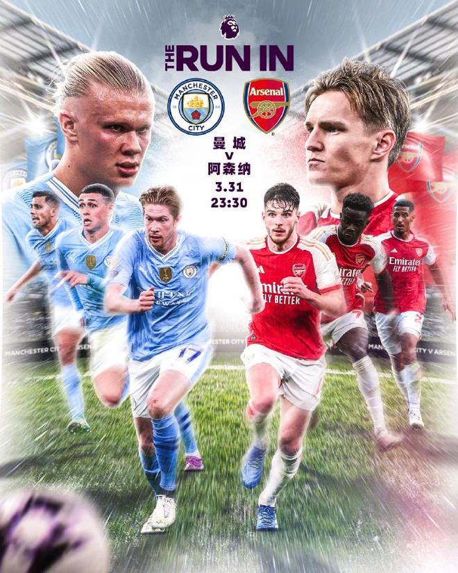 开云体育-曼城击败克里斯特尔宫，英超卫冕悬念减小