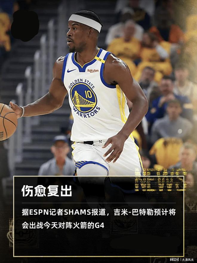 熱火隊後衛傷愈復出取得重要勝利