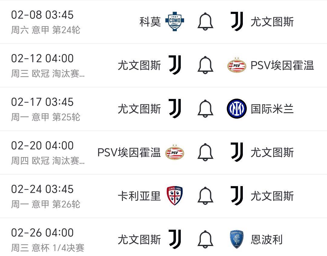 关于尤文图斯客场险胜热那亚，积分榜稳步攀升的信息