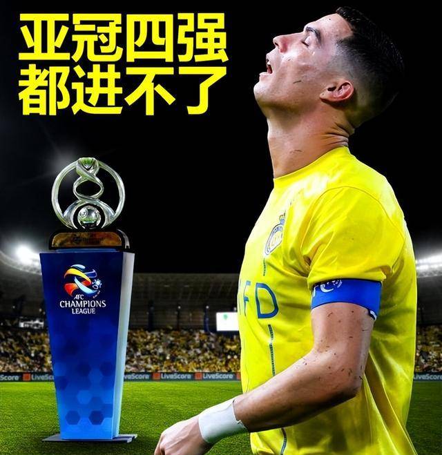 深圳佳兆业主场力克上港，取得关键胜利