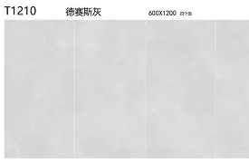 兰比之隔：热德赛使晚力首福甲轻