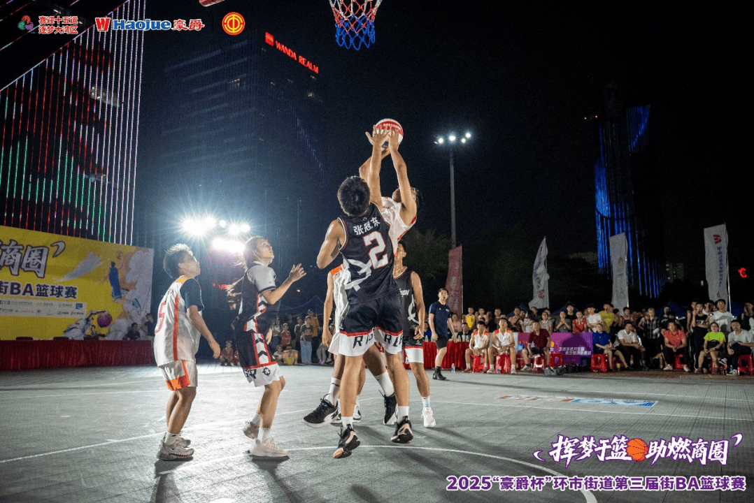 顶尖篮球赛事掀起不少争议和讨论