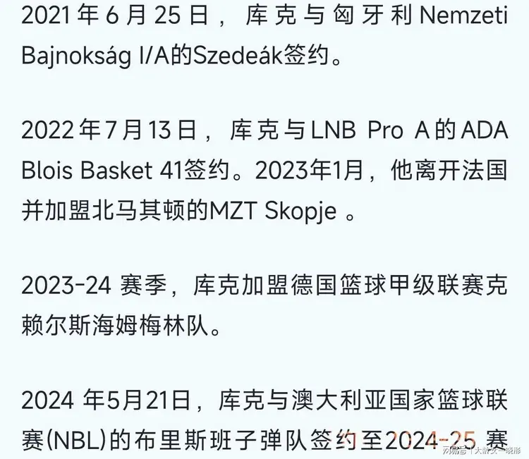 兰斯望继续胜利，向联赛前四冲刺
