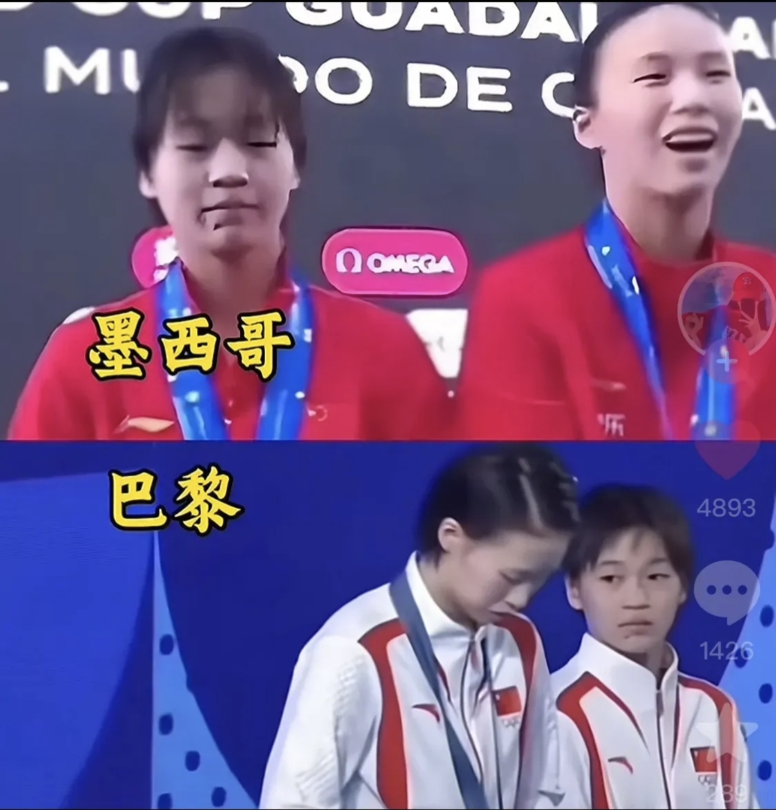 开云平台-跳水女子组决赛日本选手获奖，实力超强