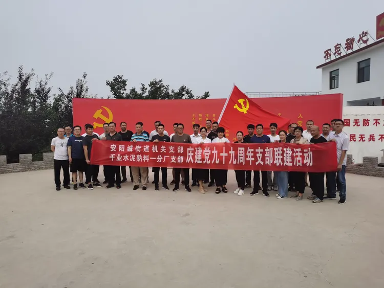 安阳不惧艰难险阻，决心取胜