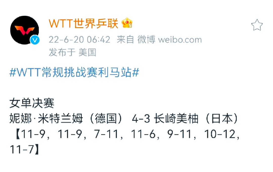 热血对决！精彩瞬间令所有球迷尽情沉浸其中