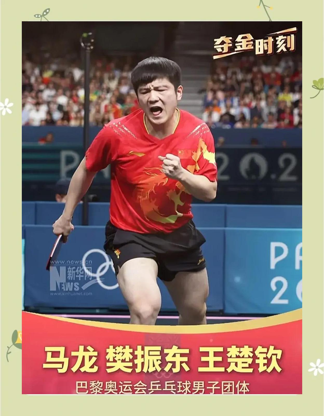 战斗凶猛不畏强敌，实力成就巅峰表现回馈球迷的简单介绍