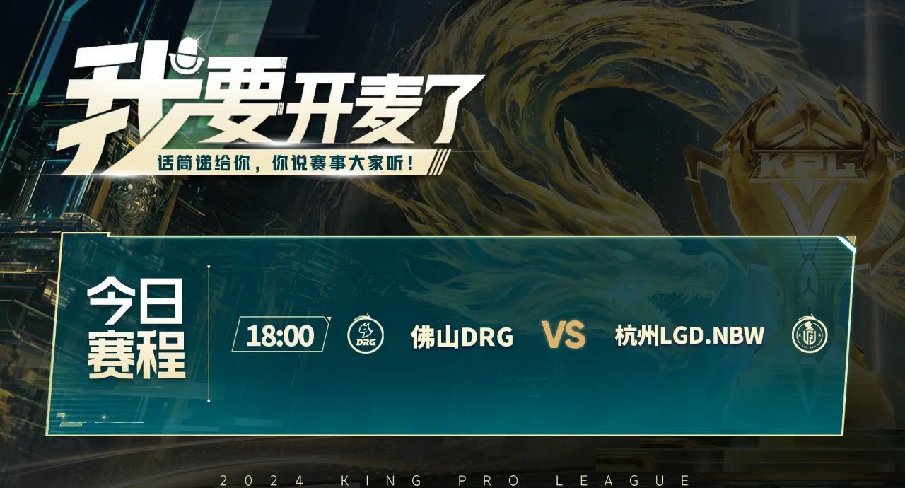 LGD翻盘EG，Zeus极限生还后反打强强对话淘汰赛，技惊四座的简单介绍