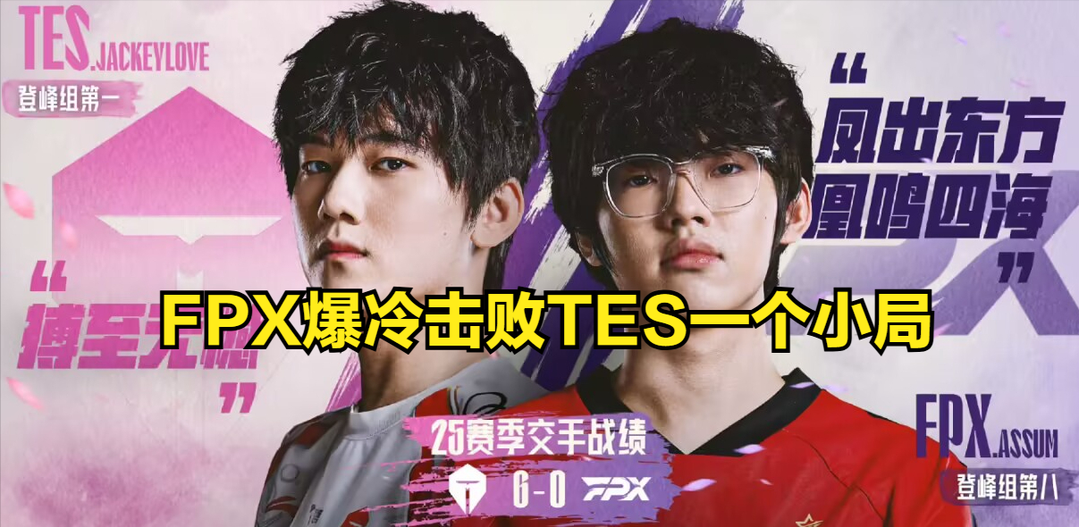 HLE鏖战GEN，Meiko开启传奇时刻焦点之战半决赛，锁定晋级资格