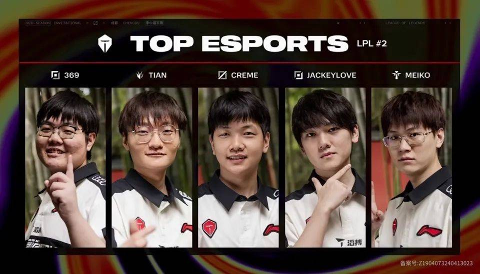 BRO横扫FNC，Xiaohu团战一打五焦点之战入围赛，成为赛场最大亮点