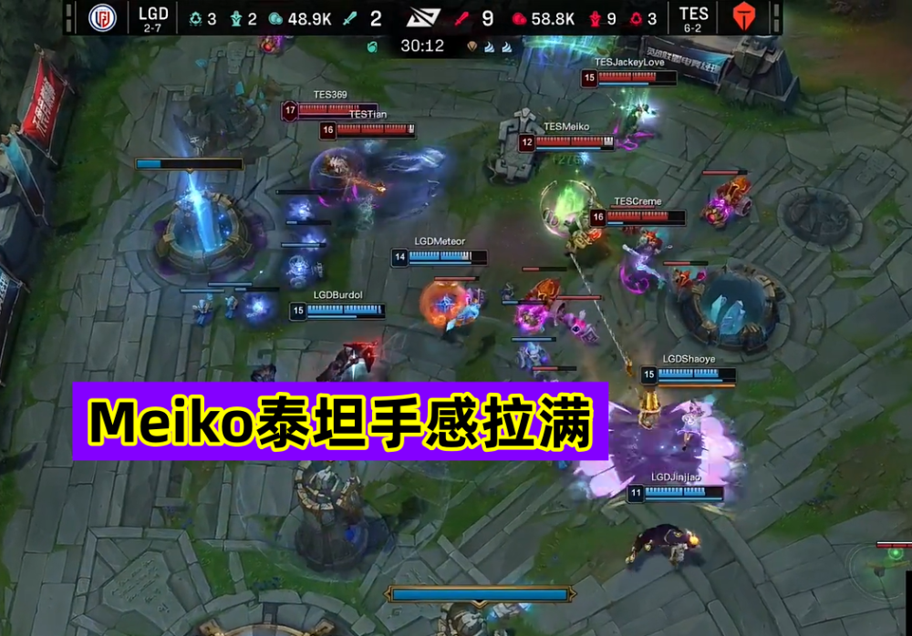 开云体育app-关于TSM碾压LGD，JackeyLove线上压制力十足激烈交锋淘汰赛，技惊四座的信息