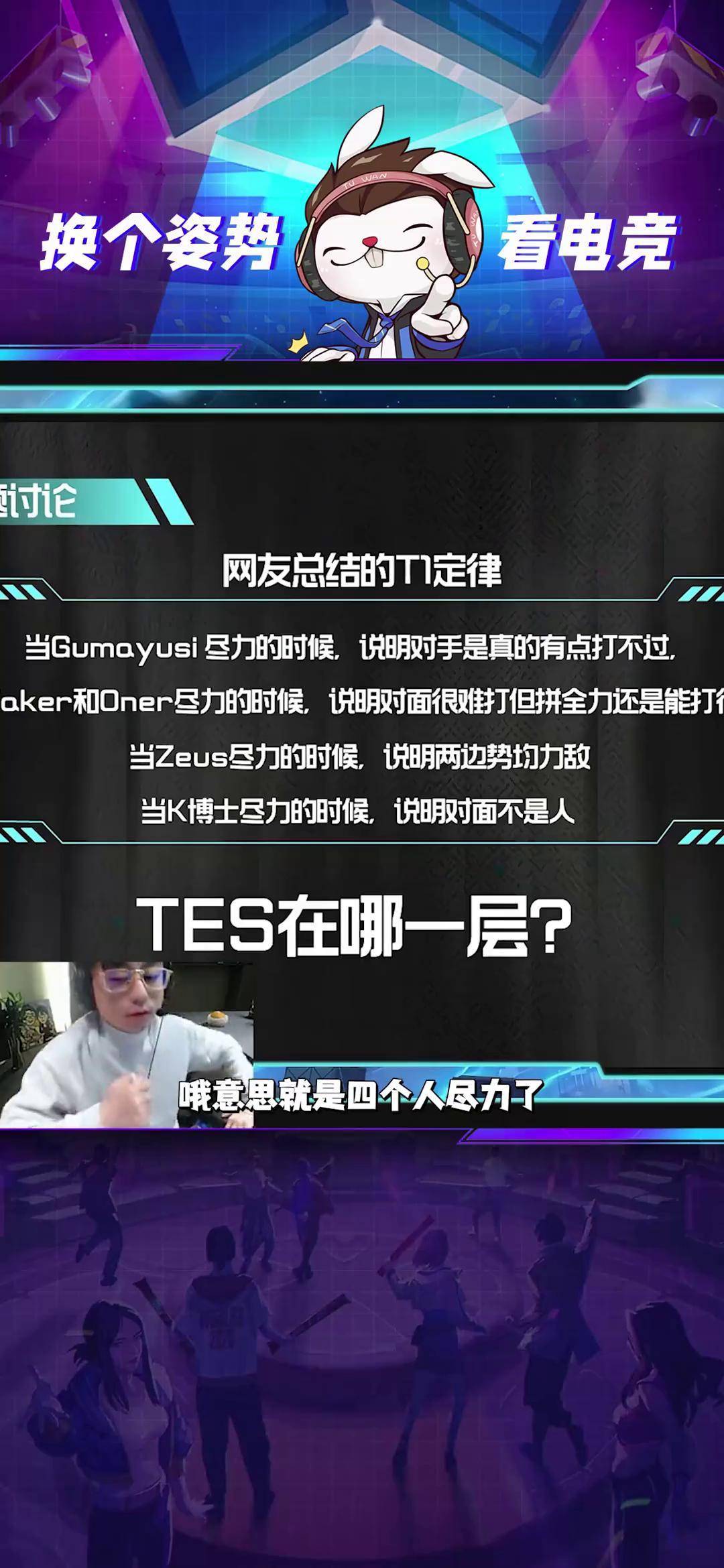 开云体育官方网站-TES险胜SHR，Caps关键团战开团秒人强强对话四强赛，点燃全场激情