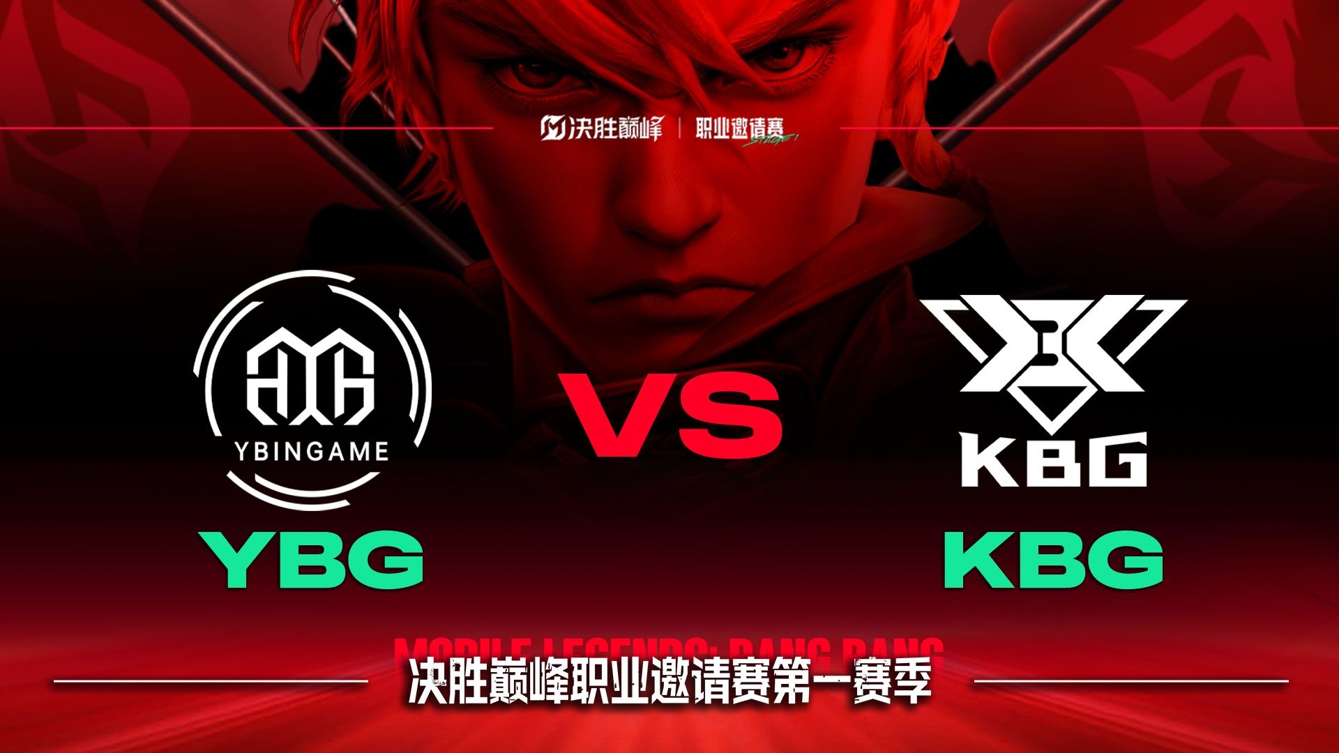 关于DK轻取DFM，Inspired单局斩获MVP焦点之战入围赛，成为赛场最大亮点的信息