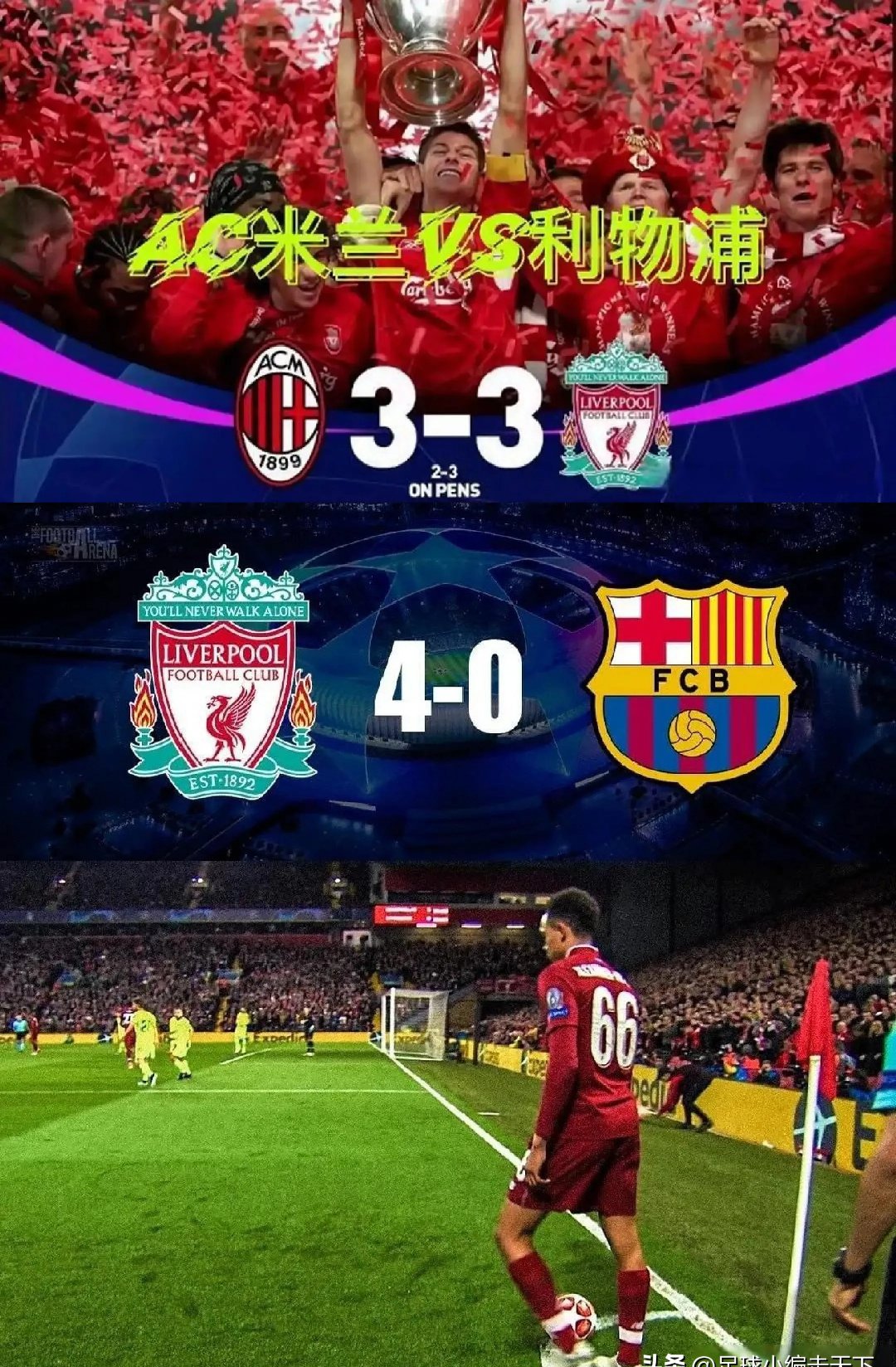 拜仁力克皇马，夺得宝贵三分