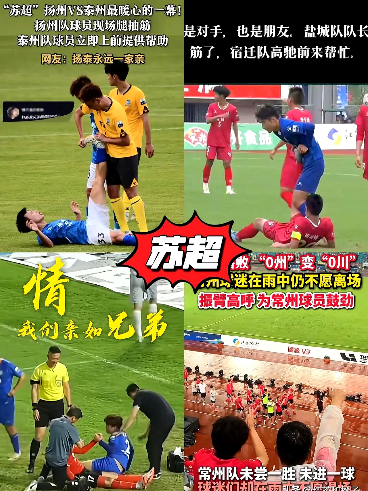 开云体育入口-进攻端表现出色，助球队反超对手