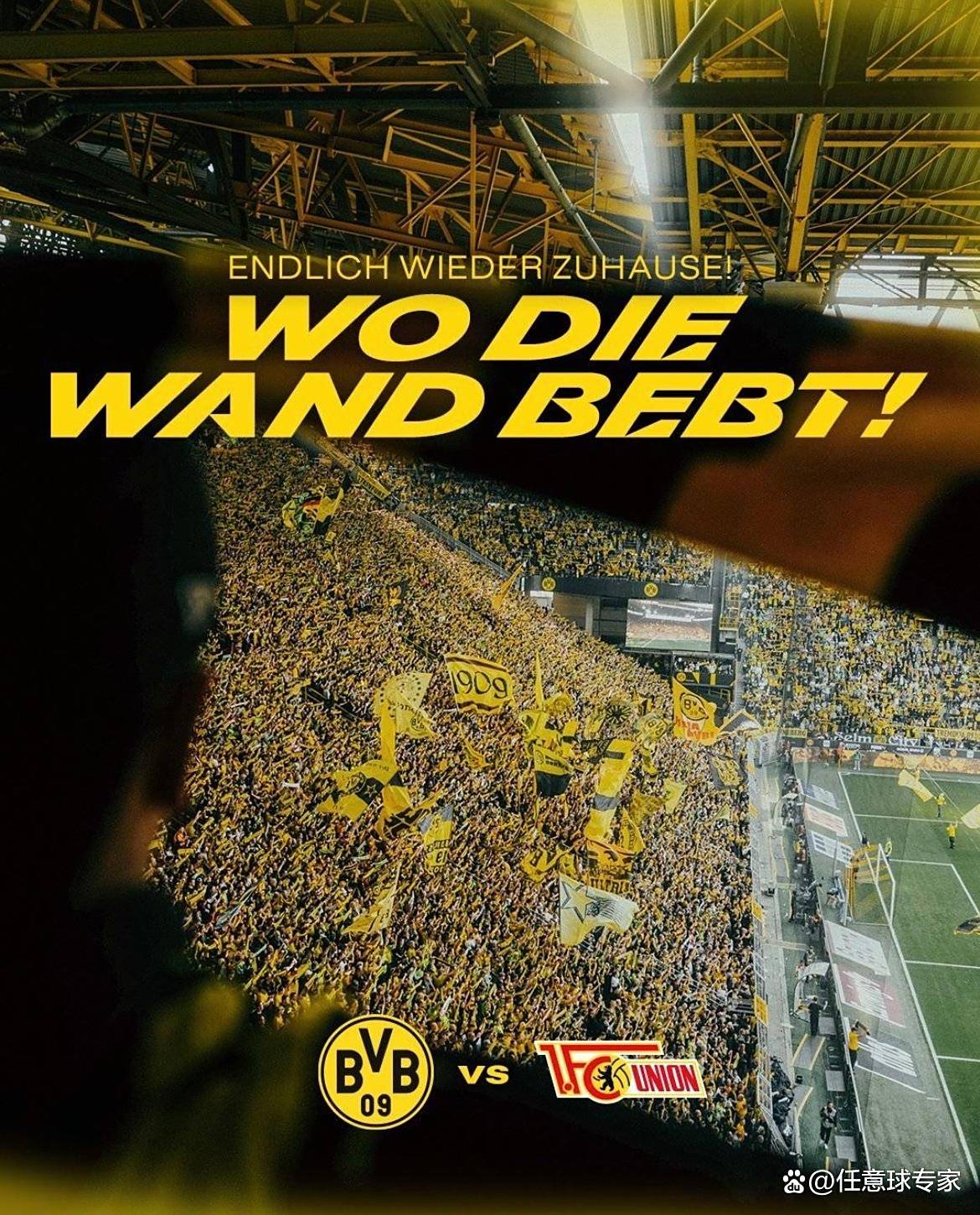 开云官网-多特蒙德客场大胜，稳坐德甲前列位置