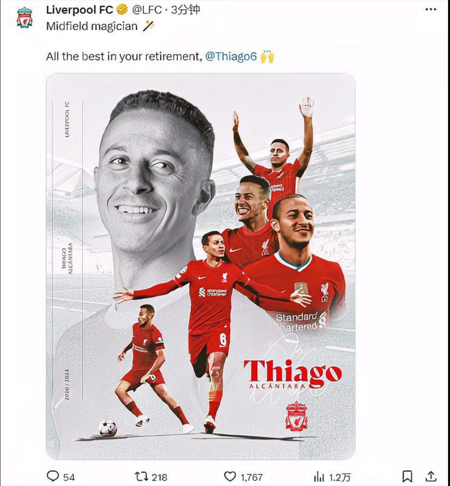 拜仁轻取罗马，蒂亚戈惊艳四座的简单介绍