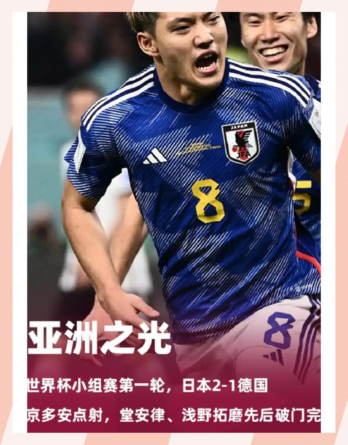 开云体育-德国队翻盘泰国队，辛杜扛起全队